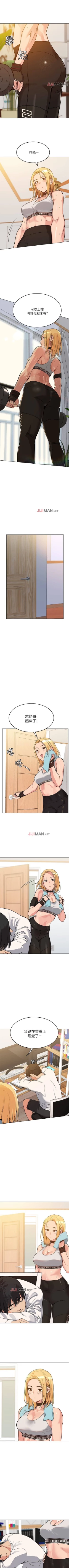 Page 3 of 要对妈妈保密唷!（作者：NOAH） 第1~30话  mangaroshionline.blogspot.com