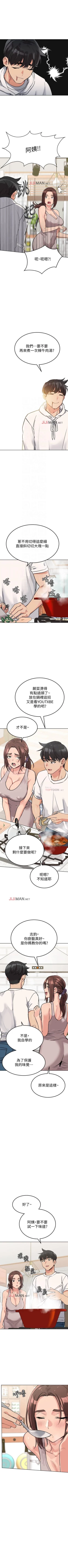 Page 50 of 要对妈妈保密唷!（作者：NOAH） 第1~30话  mangaroshionline.blogspot.com