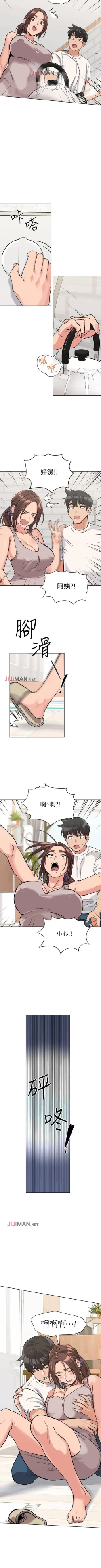 Page 52 of 要对妈妈保密唷!（作者：NOAH） 第1~30话  mangaroshionline.blogspot.com
