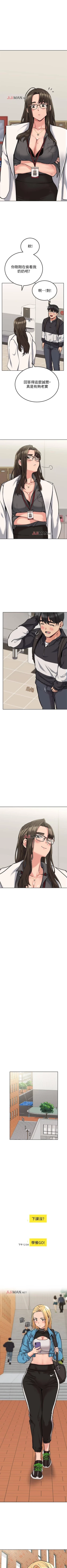 Page 60 of 要对妈妈保密唷!（作者：NOAH） 第1~30话  mangaroshionline.blogspot.com