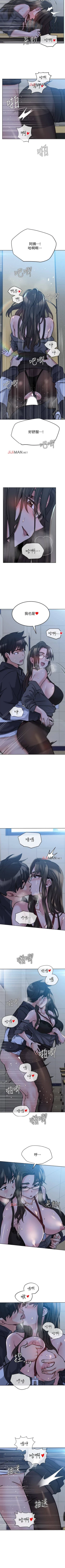 Page 69 of 要对妈妈保密唷!（作者：NOAH） 第1~30话  mangaroshionline.blogspot.com