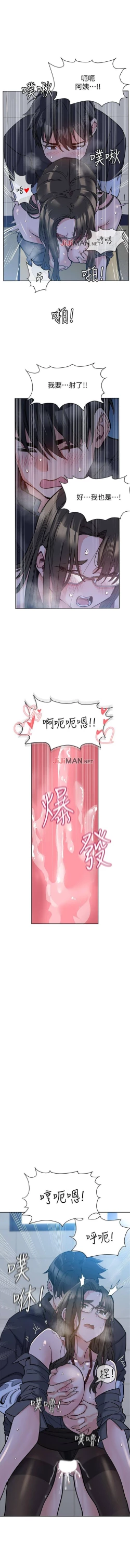 Page 70 of 要对妈妈保密唷!（作者：NOAH） 第1~30话  mangaroshionline.blogspot.com