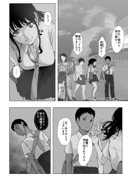 Page 21 of Kobetsu Shido