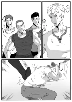 Page 17 of Tiandu Witch 2