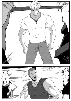 Page 19 of Tiandu Witch 2