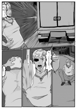 Page 23 of Tiandu Witch 2