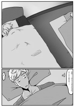 Page 34 of Tiandu Witch 2