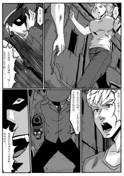 Page 52 of Tiandu Witch 2