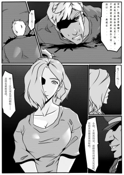 Page 56 of Tiandu Witch 2