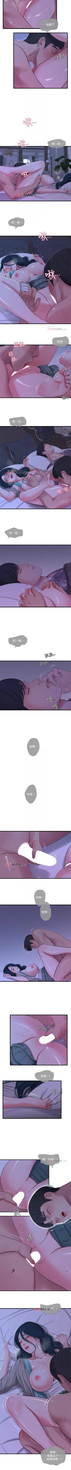 Page 171 of 【周四连载】亲家四姐妹（作者：愛摸） 第1~58话
