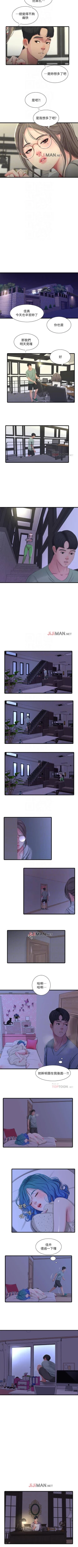 Page 177 of 【周四连载】亲家四姐妹（作者：愛摸） 第1~58话