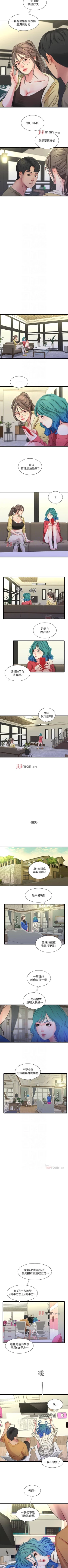 Page 206 of 【周四连载】亲家四姐妹（作者：愛摸） 第1~58话