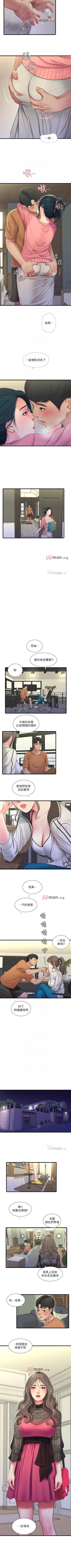 Page 229 of 【周四连载】亲家四姐妹（作者：愛摸） 第1~58话