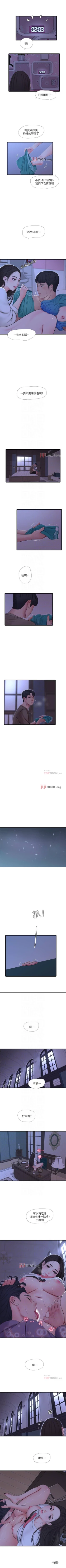 Page 286 of 【周四连载】亲家四姐妹（作者：愛摸） 第1~58话