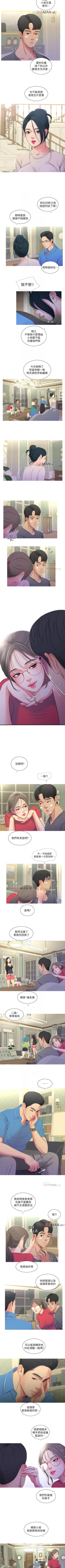 Page 71 of 【周四连载】亲家四姐妹（作者：愛摸） 第1~58话