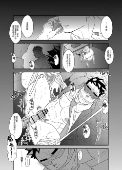 Page 3 of Seizou Nikubenki