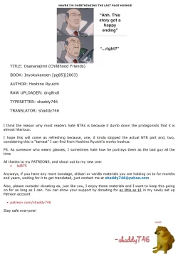 Page 22 of Osananajimi | Childhood Friends