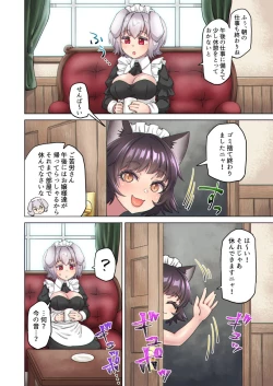 Page 2 of Slime skinsuit possession