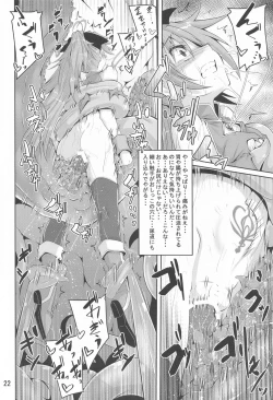 Page 21 of Kyouko Shokushuzeme no Hon