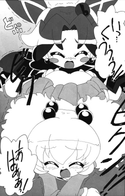 Page 15 of MAGEJUN vol. 20