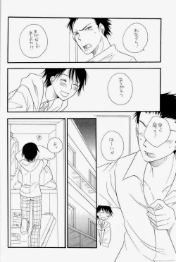 Page 10 of THE.B.L 2