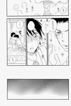 Page 17 of THE.B.L 2