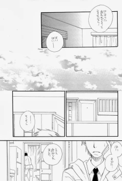 Page 23 of THE.B.L 2