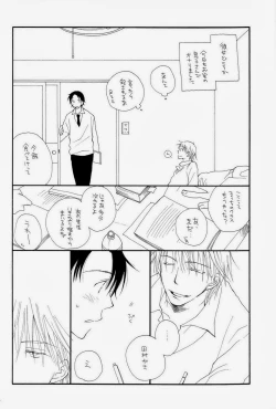 Page 32 of THE.B.L 2