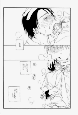 Page 36 of THE.B.L 2