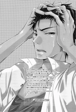 Page 49 of THE.B.L 2