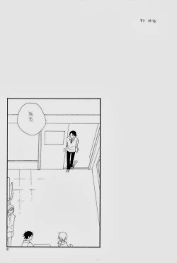 Page 18 of THE.B.L 1