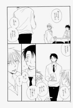 Page 19 of THE.B.L 1