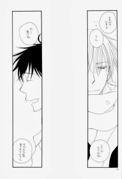 Page 21 of THE.B.L 1