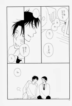 Page 23 of THE.B.L 1