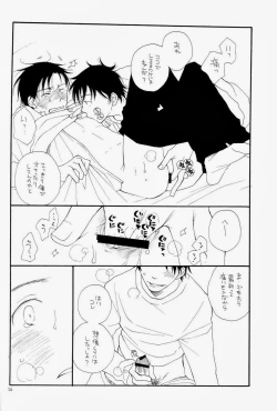 Page 26 of THE.B.L 1