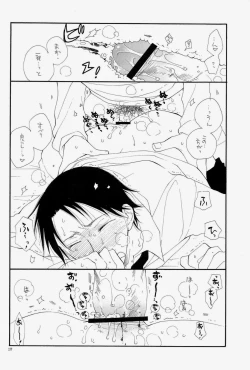 Page 28 of THE.B.L 1