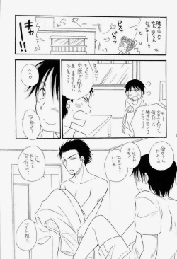 Page 22 of THE.B.L 3