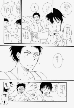 Page 23 of THE.B.L 3