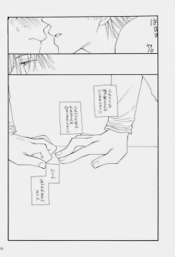 Page 29 of THE.B.L 3