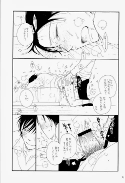 Page 32 of THE.B.L 3