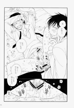 Page 40 of THE.B.L 3