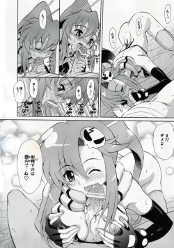 Page 13 of Stone Cold Break