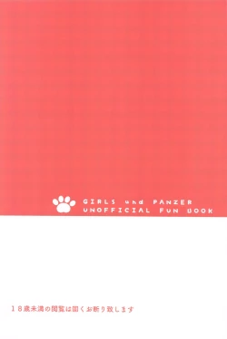 Page 24 of NO.1 PinSalochan