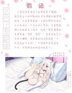 Page 25 of NO.1 PinSalochan