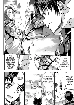 Page 129 of Raikou Shinki Igis Magia