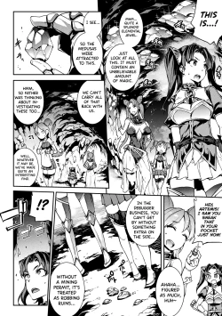 Page 48 of Raikou Shinki Igis Magia