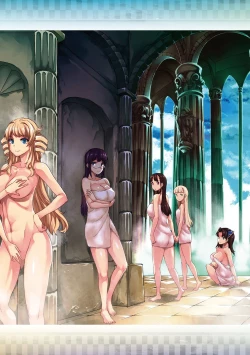 Page 5 of Raikou Shinki Igis Magia