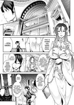Page 68 of Raikou Shinki Igis Magia