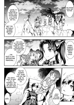 Page 73 of Raikou Shinki Igis Magia