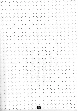 Page 3 of Osouji Daisuki